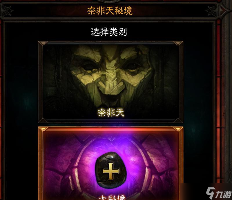 暗黑破坏神3中Boss狂暴机制详解（探究游戏中Boss狂暴时的各种情况和应对方法）