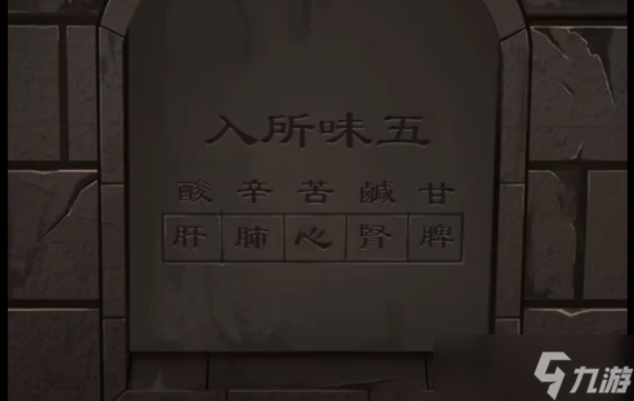 引魂铃如何解谜痴情鸳前半程