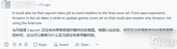 《生化危机9》国外部分地区开启预购！漆黑封面引猜测