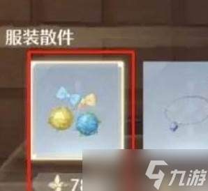 《无限暖暖》猜猜愿望球购买位置