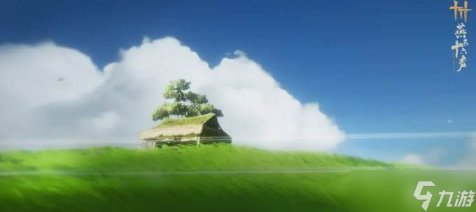 《燕云十六声》秦川