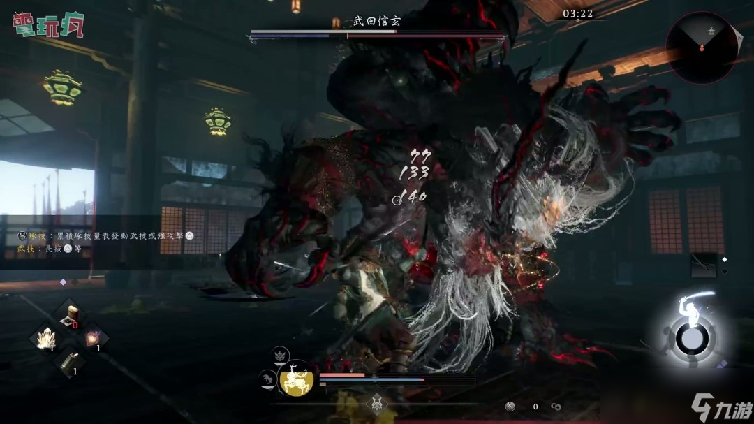 TGS 2025：《仁王3》中文版实机试玩 决战武田信玄