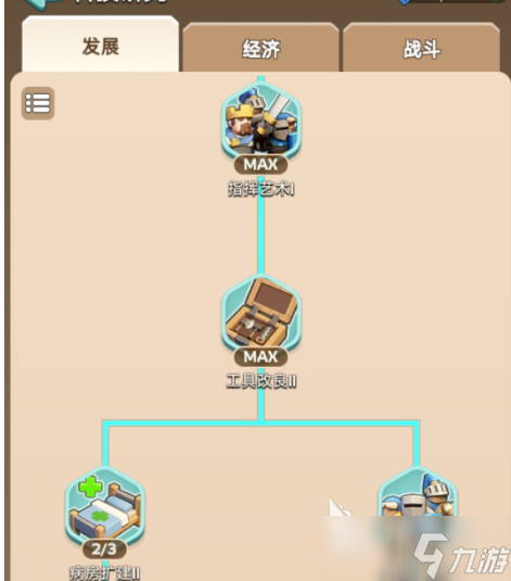 奔奔王国阿玛迪斯怎么玩 奔奔王国阿玛迪斯玩法介绍
