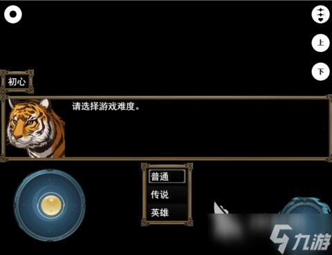 2025经典的哪吒3d游戏盘点 高人气哪吒3d游戏大全