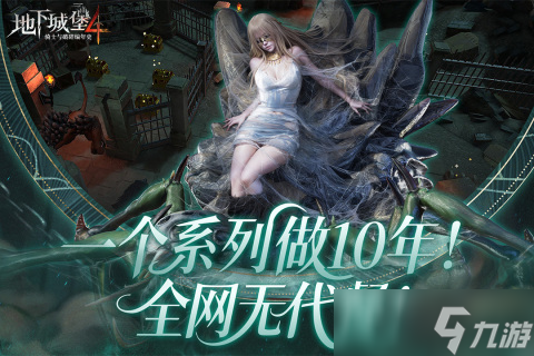 2025热门的欧美角色扮演手机游戏分享 受欢迎的欧美角色扮演手机游戏在哪里截图