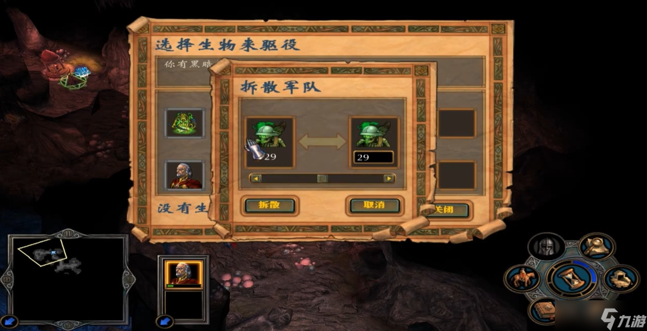 英雄无敌5马卡尔技能是什么