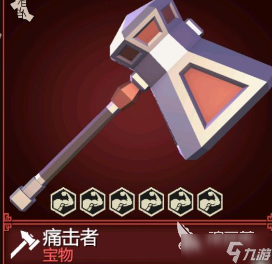 为了吾王轮刃厉害吗 为了吾王轮刃技能伤害对比