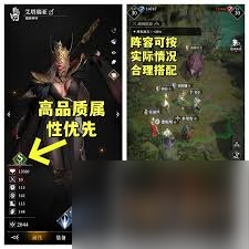 地下城堡4骑士与破碎编年史英雄天赋怎么加点