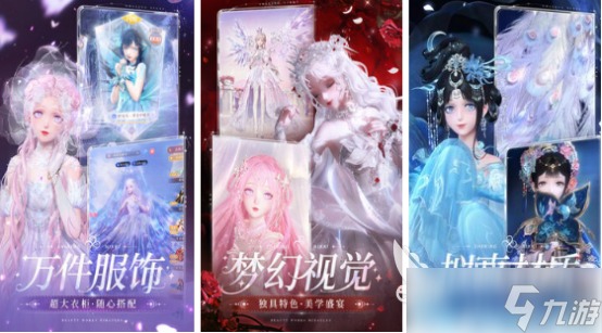 热门的角色扮演游戏排行榜前10名2025流行的角色扮演手游大全