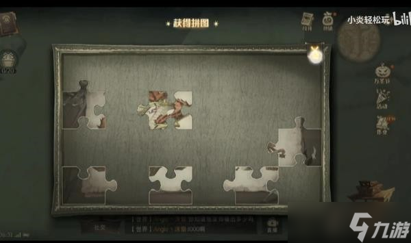 哈利波特拼图寻宝11.4线索位置 哈利波特魔法觉醒11.4拼图碎片大全
