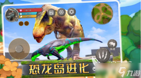 恐龙进化小游戏有哪些 2025有趣的恐龙进化游戏合集