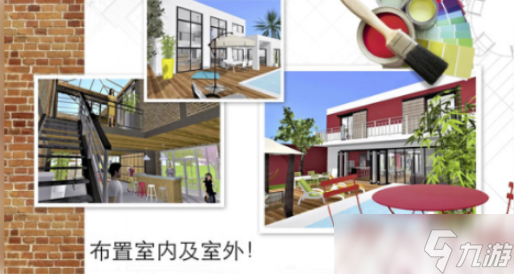 装修设计游戏有哪些 耐玩的装修设计游戏榜单2025截图