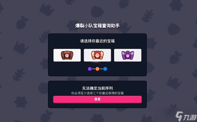 爆裂小队塔拉谜团挑战任务攻略：每日解锁金色卡牌，快速升级资源获取指南
