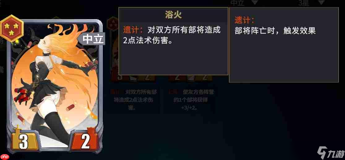 千机阵t0妖族阵容推荐