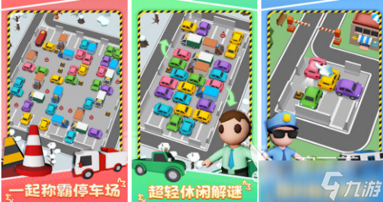 休闲小游戏排行榜前十名2025流行的休闲小游戏大全
