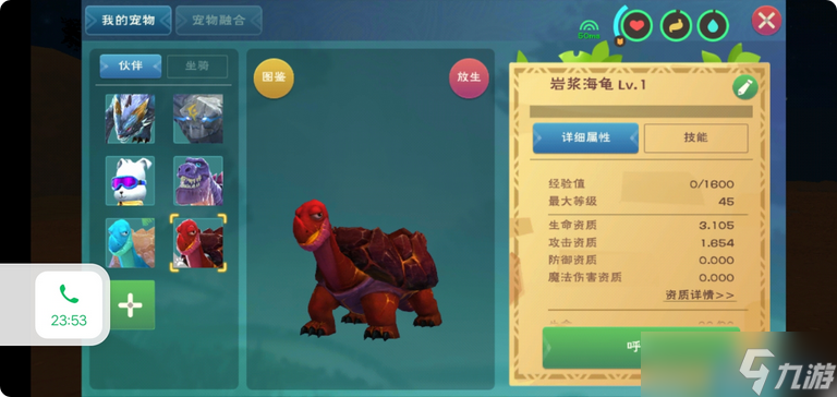 创造与魔法乌龟饲料配方大全 驯服全指南