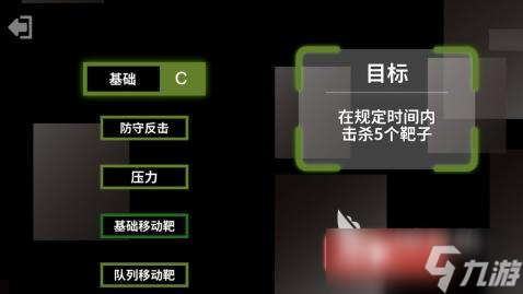 2025必玩的2d射击游戏手游在哪里 经典的2d射击游戏合集
