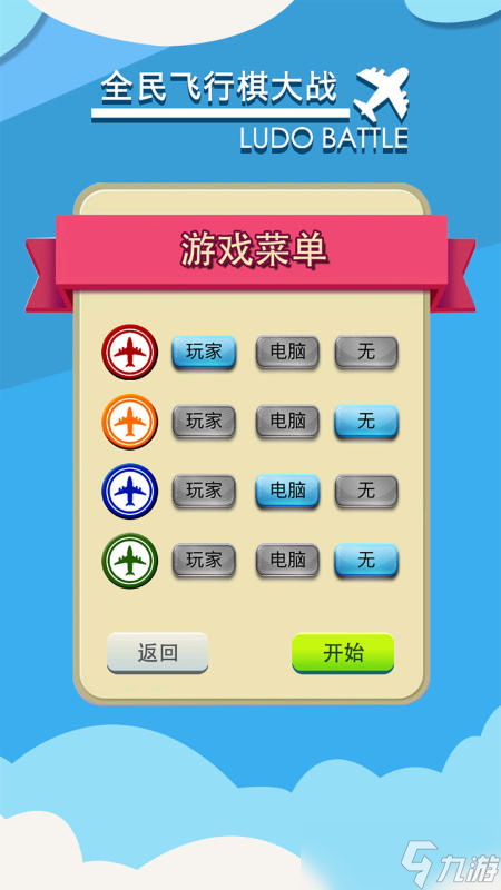 2025有哪些三个人在家玩的游戏分享 热门的三人游戏分享截图