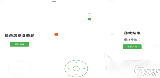 没有广告的游戏叫什么2025免费的手游排行榜