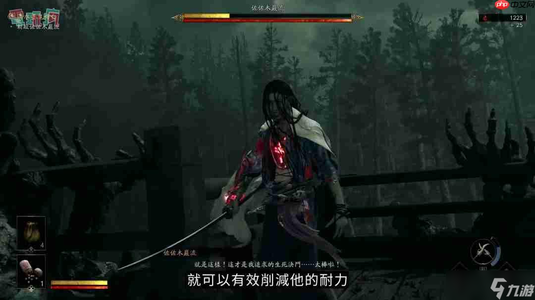 《鬼武者：剑之道》中文版试玩 一闪撂倒佐佐木小次郎