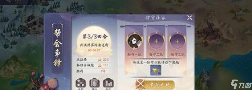 《武林闲侠》成都城通关攻略 怎样打败成都城的BOSS 