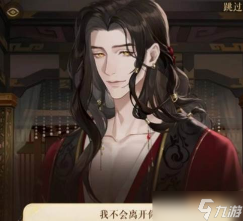 如鳶劉辯什么時候解鎖