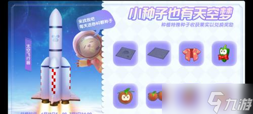 摩尔庄园手游蓝色浆果获取方法（如何轻松获得蓝色浆果）