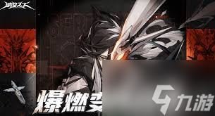 晴空之下如何选择ssr