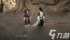 燕云十六声玉门关阿依苏见闻位置在哪