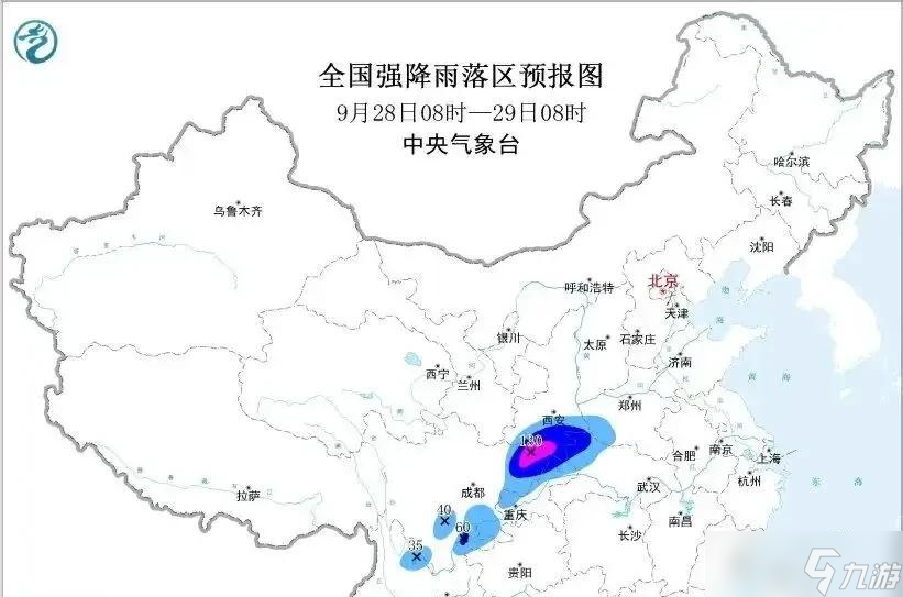双预警齐发！大暴雨，特大暴雨来袭！28号-10月4号全国天气