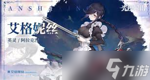 光隙解语卡萝尔怎么样