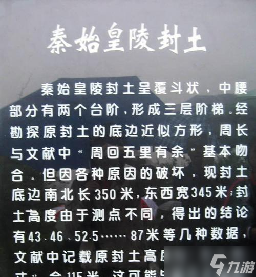 穿越火线秦陵地宫门开启方法是什么？如何进入秦陵地宫？
