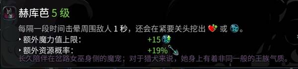 哈迪斯2全魔宠解锁方法 魔宠怎么获得