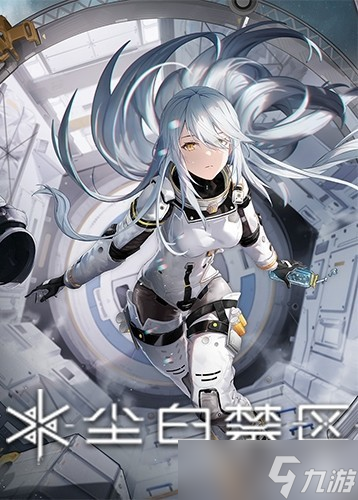 美少女射击游戏上线灿海假日限时活动，新角色武器登场