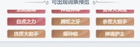 主宰世界怎么提升战力 主宰世界提升战力攻略