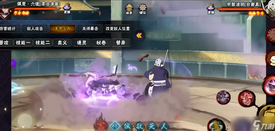 火影忍者佩恩弹钉子技巧