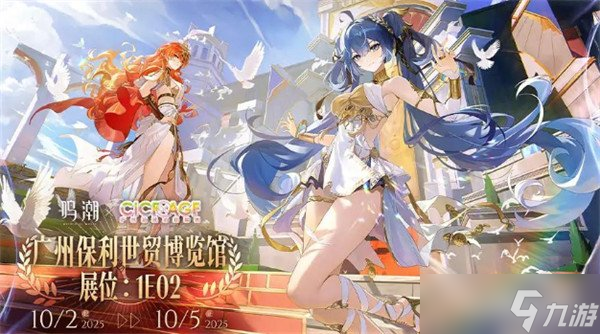 鸣潮2.7前瞻兑换码是多少 2.7前瞻兑换码分享