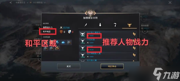 零度曙光快速获取经验提升等级方法攻略