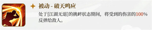 洛伊的移动要塞张飞技能介绍一览