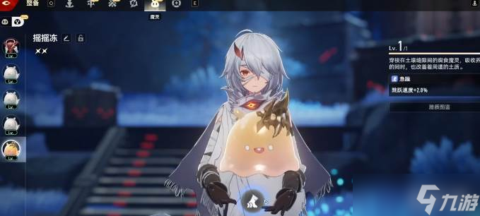 《二重螺旋》魔灵突破