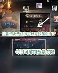 时空中的绘旅人庄园诡戏卡片11如何解谜