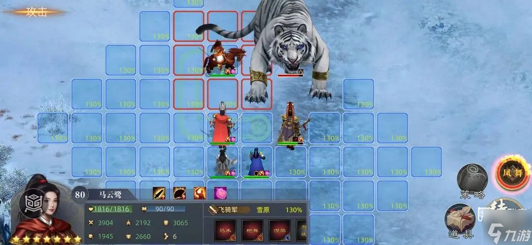 三国吕布传说神兽平民攻略