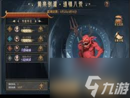 长生天机降世新道法试炼之魔岩石精如何行动