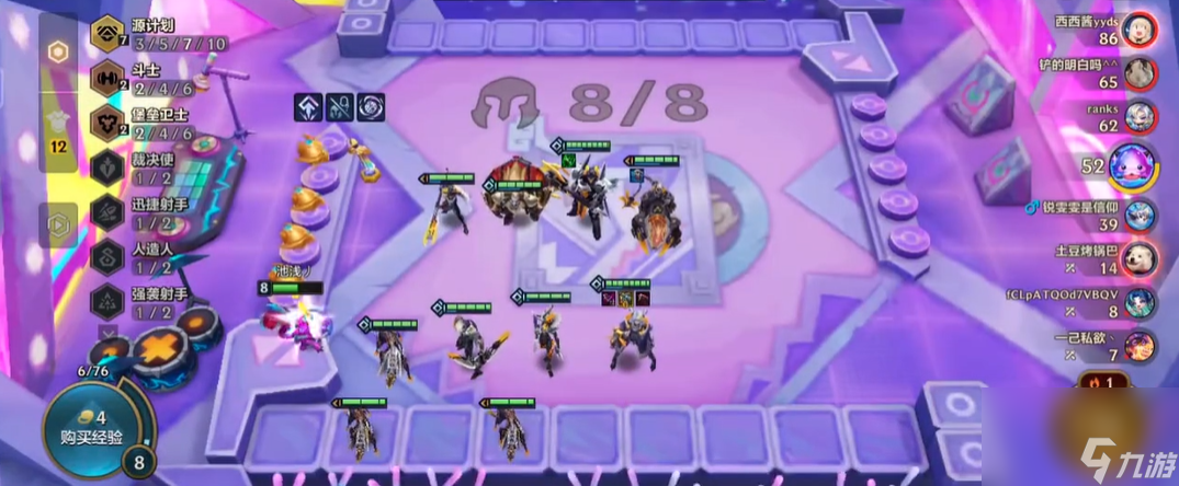 <a id='link_pop' class='keyword-tag' href='https://www.9game.cn/jcczz/'>金铲铲之战</a>推荐怎么阵容