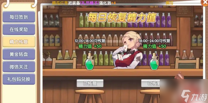 飞飞重逢怎么升级快 飞飞重逢升级攻略介绍