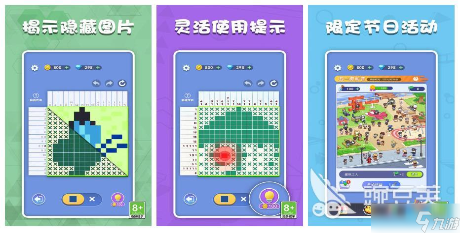 有没有数字方块游戏 热门数字方块游戏在哪里下载2025