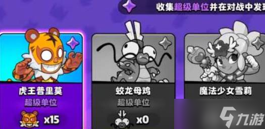 爆裂小队普利莫怎么样
