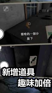 恐怖奶奶密室在哪