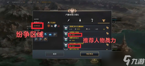 零度曙光快速獲取經驗提升等級方法攻略