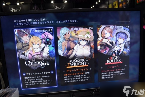 《超时空方舟》TGS展出Switch版：随时随地送露西上路